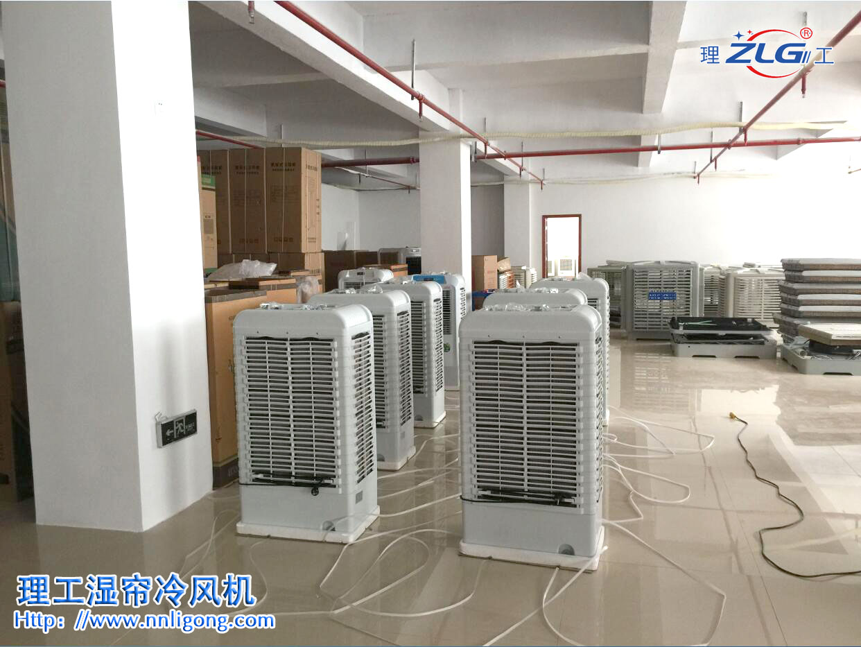 工业冷风机 冷风机厂家 网吧降温