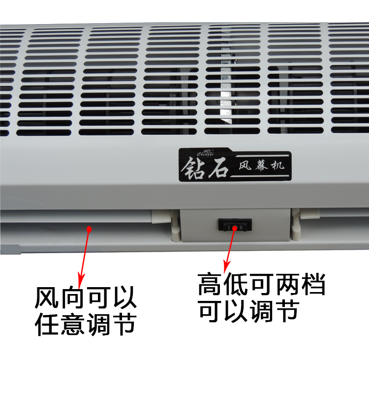 风帘机外壳