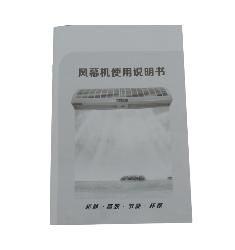 风幕机说明书