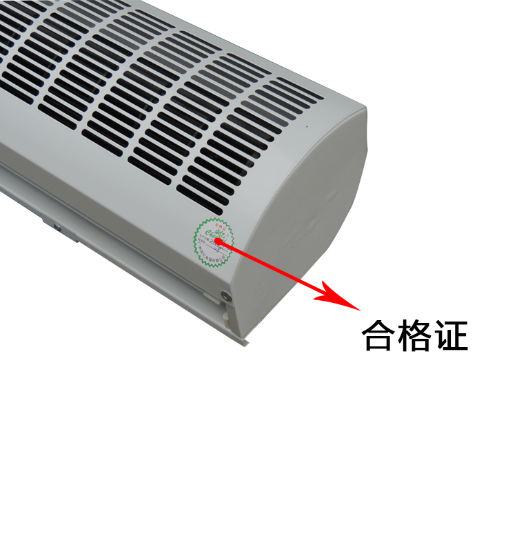 风幕机外壳图
