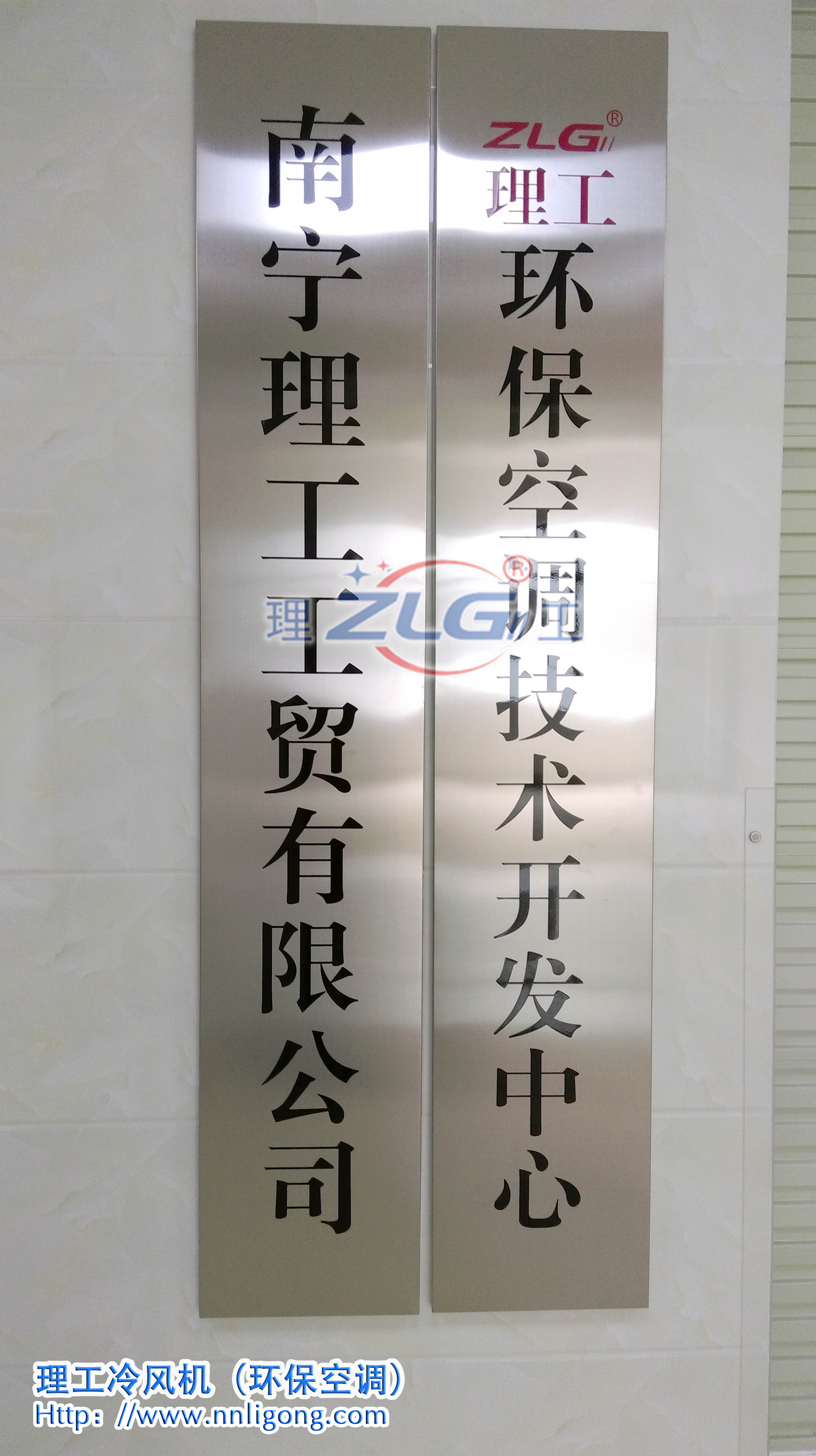 环保空调制造商