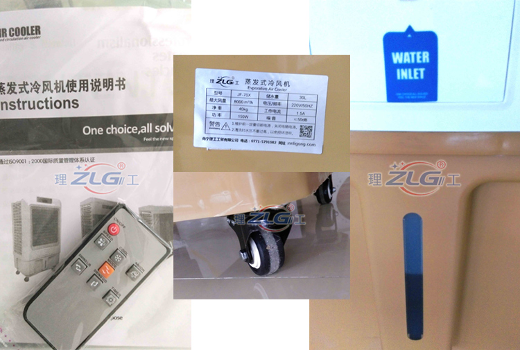 环保空调产品细节