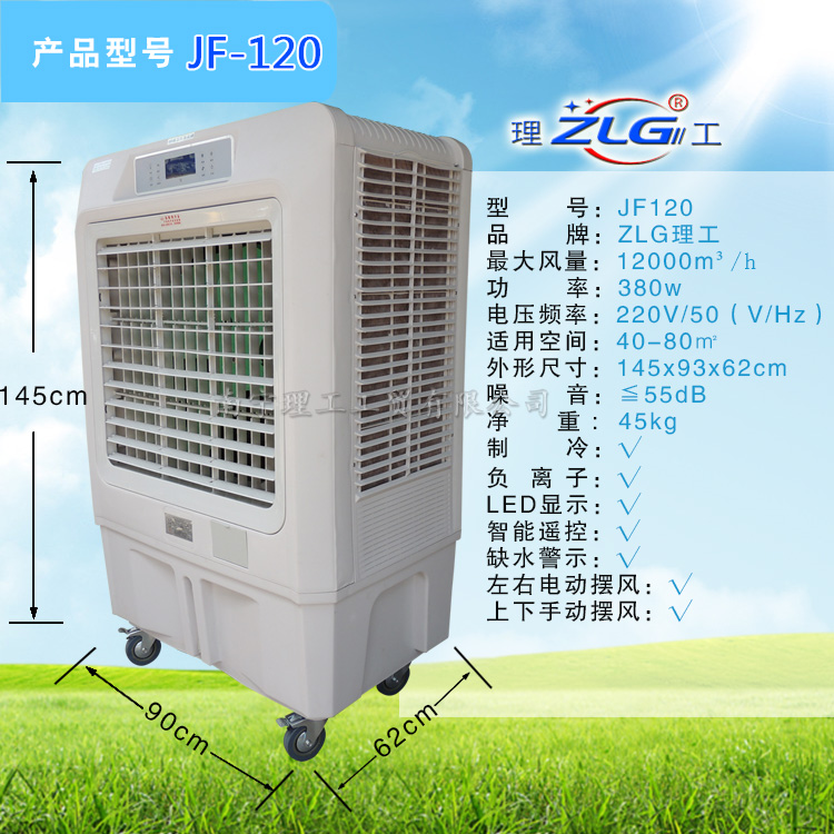 ҵJF-120