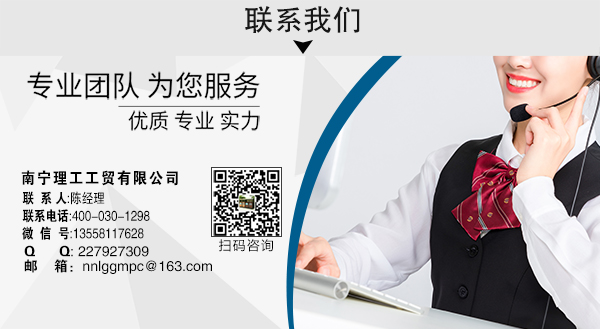 ZLG理工降温设备联系方式