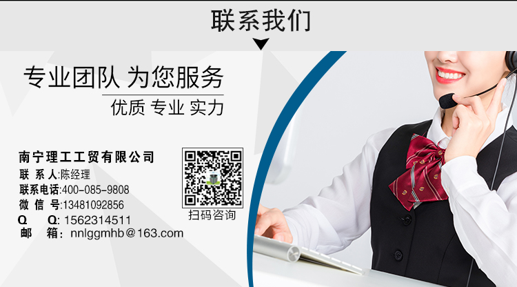 ZLG理工冷风机联系方式